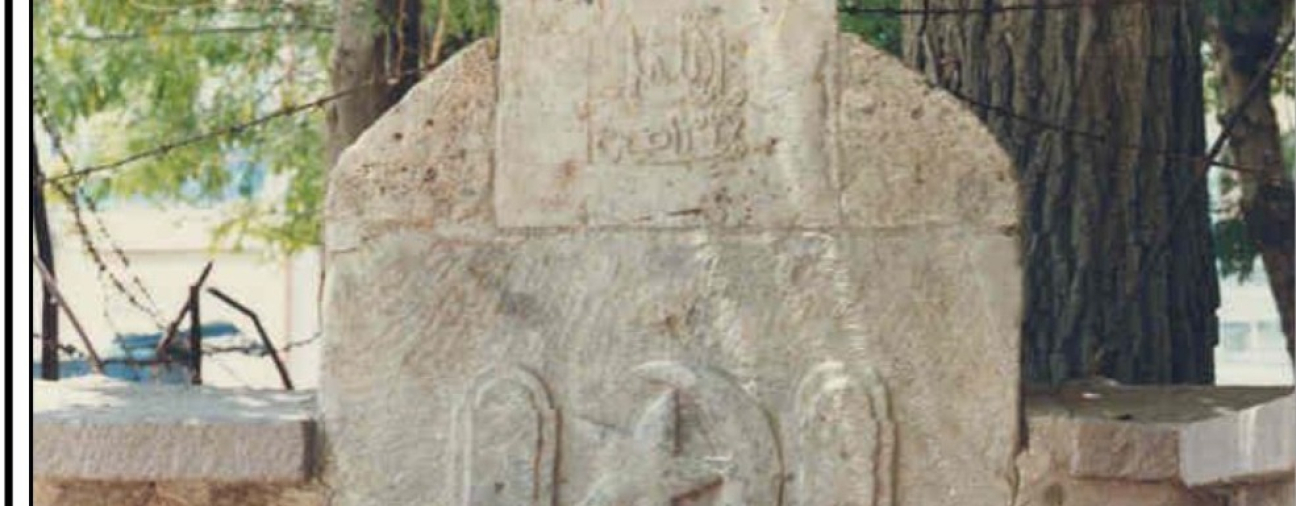 Hidden Symbol Discovered in Konya's Fountain!