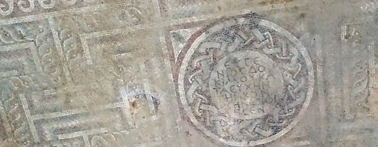 Geometric Mosaic Floor Found in Konya