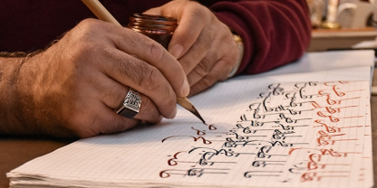 Konya’s Heritage of Calligraphy