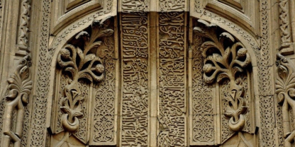 Traces of Seljuk Handicrafts in Konya